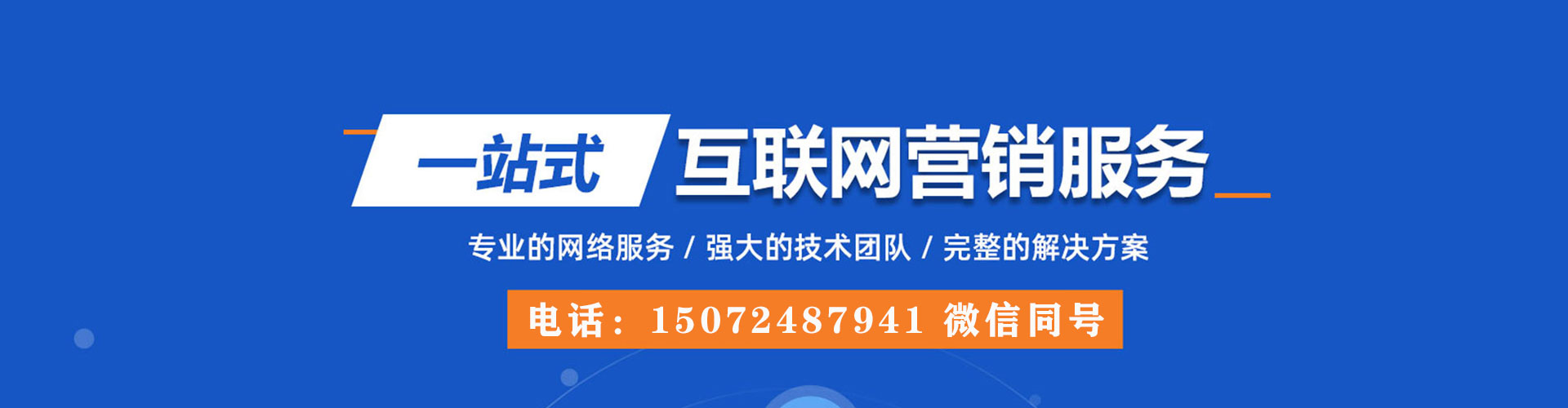 汶上推广开户