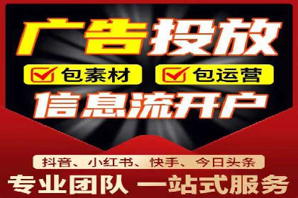 SEM竞价开户案例：从入门到精通