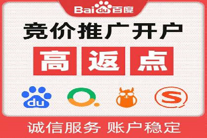 百度包年竞价案例分析：如何提升品牌曝光度