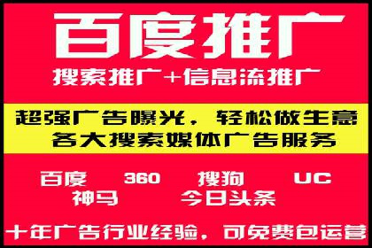 深入了解百度竞价广告的收费机制——多角度案例解读