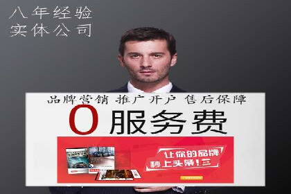 百度竞价推广托管：实战案例深度剖析